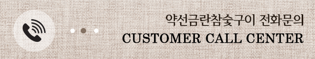 전화문의